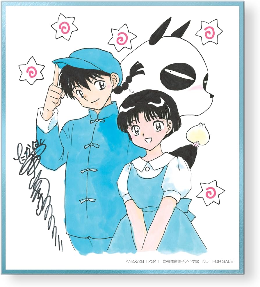 【非売品】94東映アニメスペシャル試写会来場者特典「巻物」GS美神 らんま1/2 東映アニメスペシャル GS美神／平成イヌ物語・バウ／らんま1